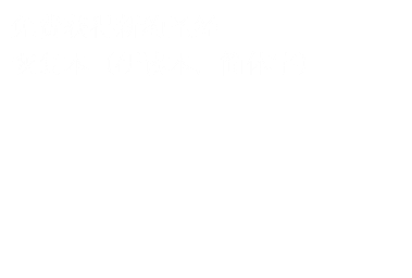 免费获得新约圣经
恢复本（研读本，简体字） 